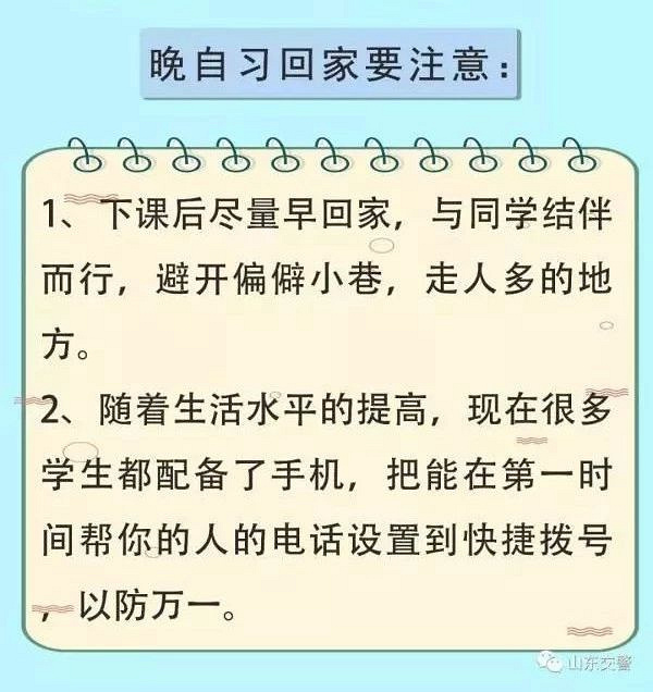ȫNʿʾ_W(xu)@Щͨȫ֪Rvo