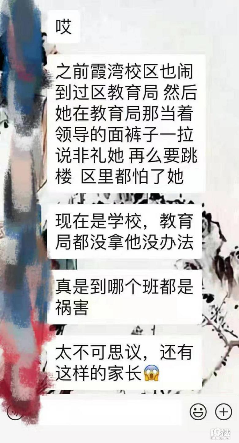 ĞW(xu)Уͨ󣺳_(d)ɹRՈٌW(xu)m(x)У(f)n