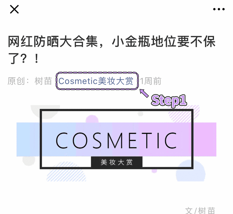 2019年秋季最火的穿搭模板，全！在！這！里！了！