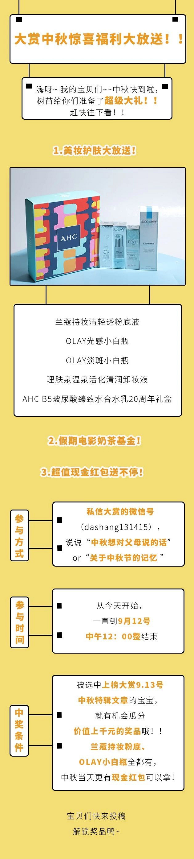 2019年秋季最火的穿搭模板，全！在！這！里！了！
