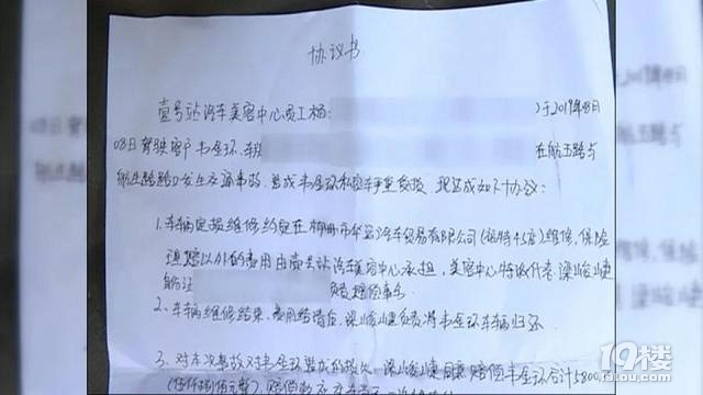 車輛進(jìn)店保養(yǎng)卻在路上發(fā)生事故，汽修店拒絕賠償稱：法院見
