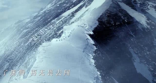 《攀登者》最新宣传视频泄露3个关键剧情,看完更期待电影上映