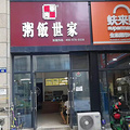 鿴ß