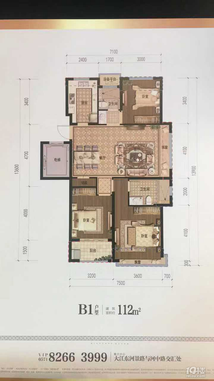 钱塘新区大江东核心地段地铁口新交付品质楼盘出售