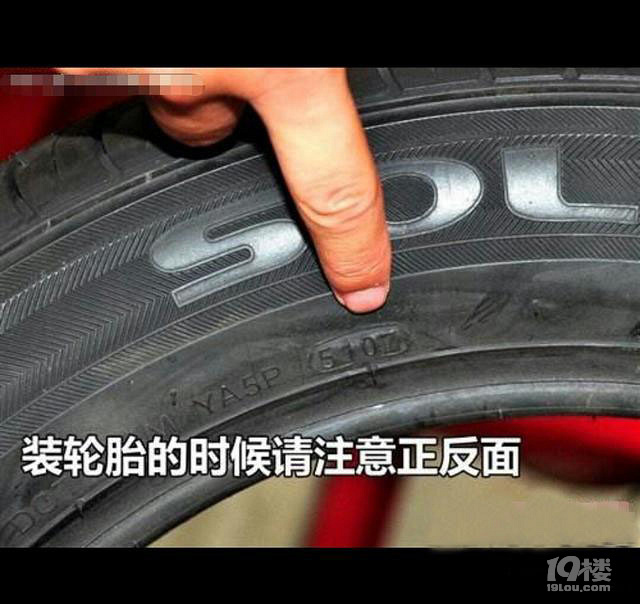 汽車輪胎安裝到輪轂上要分內(nèi)側(cè)面和外側(cè)面，你知道嗎？