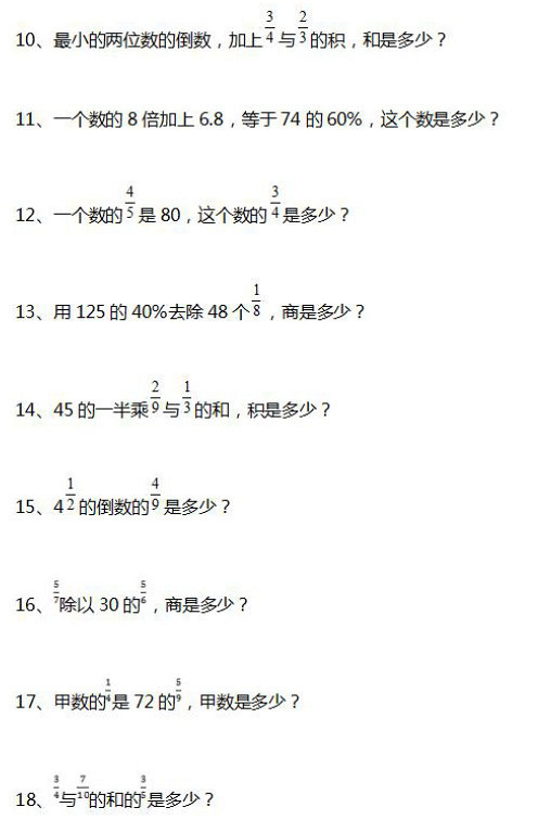 I(lng)ȡ | СW(xu)(sh)W(xu)1-6꼉QʽӋAӖ(xn)d