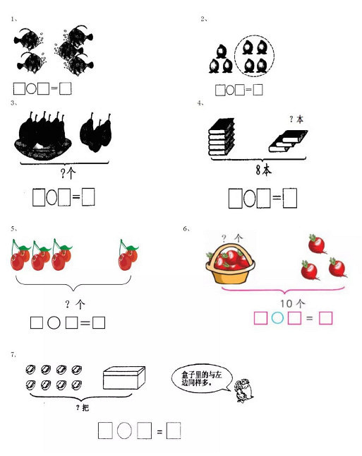 I(lng)ȡ | СW(xu)(sh)W(xu)1-6꼉QʽӋAӖ(xn)dӡ