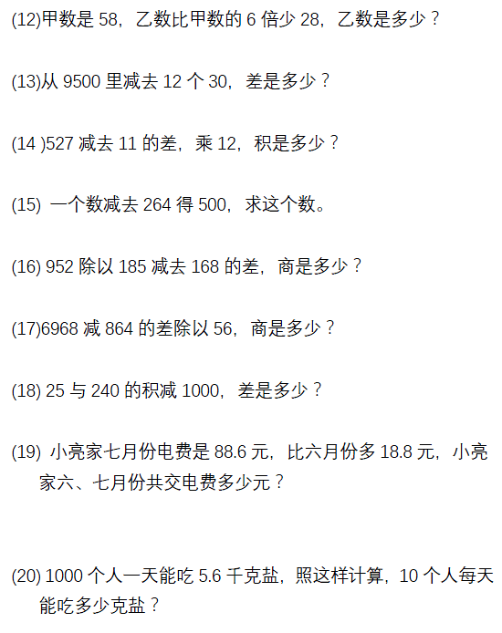 I(lng)ȡ | СW(xu)(sh)W(xu)1-6꼉QʽӋAӖ(xn)d