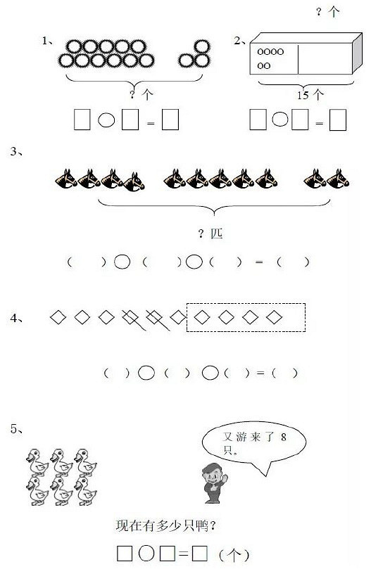 I(lng)ȡ | СW(xu)(sh)W(xu)1-6꼉QʽӋAӖ(xn)dӡ