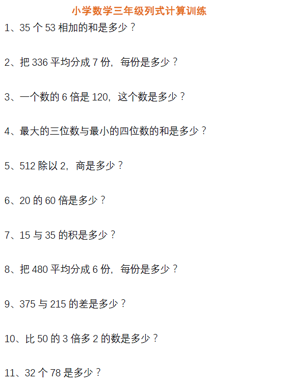 I(lng)ȡ | СW(xu)(sh)W(xu)1-6꼉QʽӋAӖ(xn)d