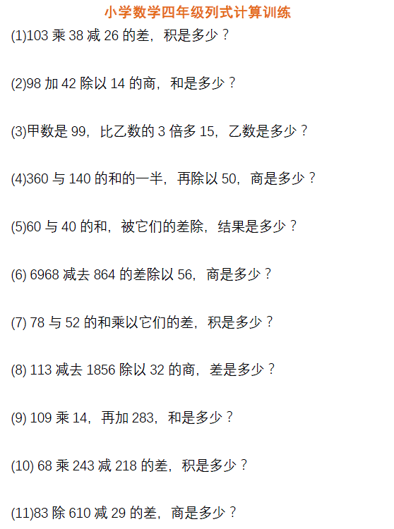 I(lng)ȡ | СW(xu)(sh)W(xu)1-6꼉QʽӋAӖ(xn)dӡ