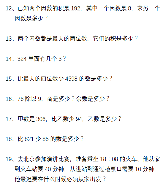 I(lng)ȡ | СW(xu)(sh)W(xu)1-6꼉QʽӋAӖ(xn)d