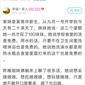 ݸһŮ_W(xu)ֻ100K֟oΣ