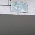 鿴ß