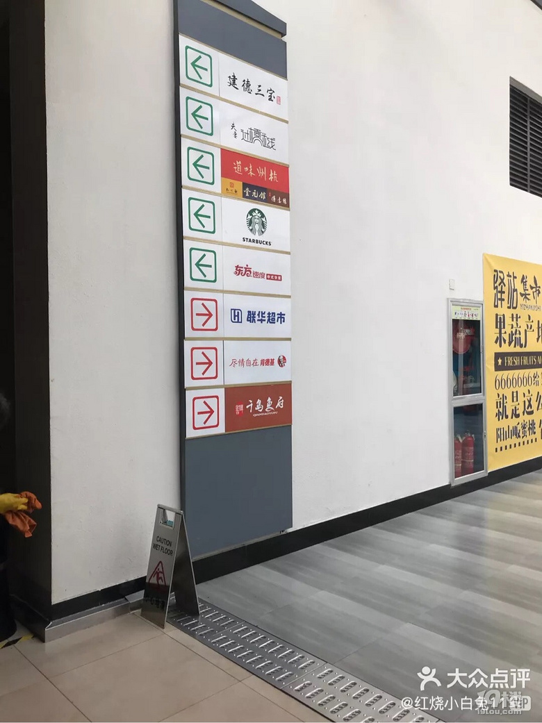 【舌尖上的服務(wù)區(qū)】不敢相信，高速服務(wù)區(qū)還有這些好吃的？！