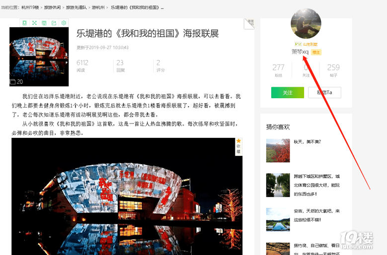 向左走、向右走