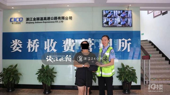 上高速開門拿卡，奔馳女司機(jī)不慎掉落裝有“百萬元”貨款的挎包