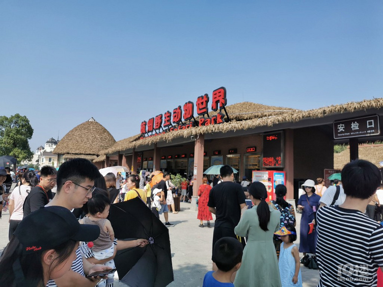 【帶娃打卡】兒童公園人超級少空氣也不錯，不用排隊