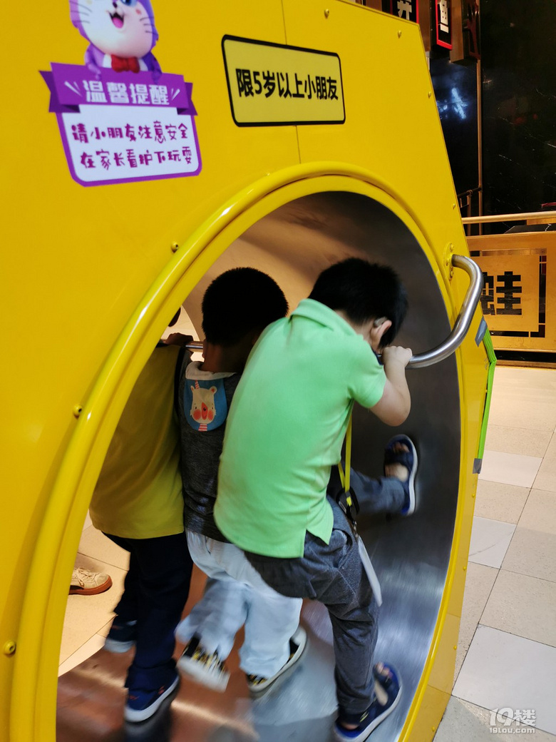 【帶娃打卡】兒童公園人超級少空氣也不錯，不用排隊