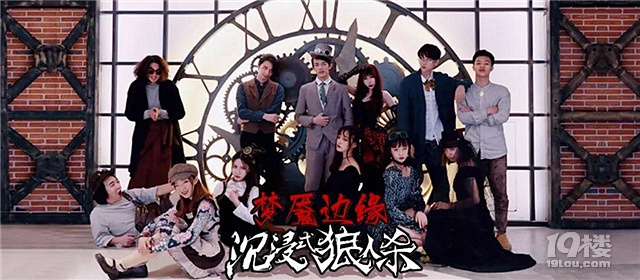 我們13歲啦！19樓周年慶專(zhuān)享特價(jià)福利秒殺僅此一天！
