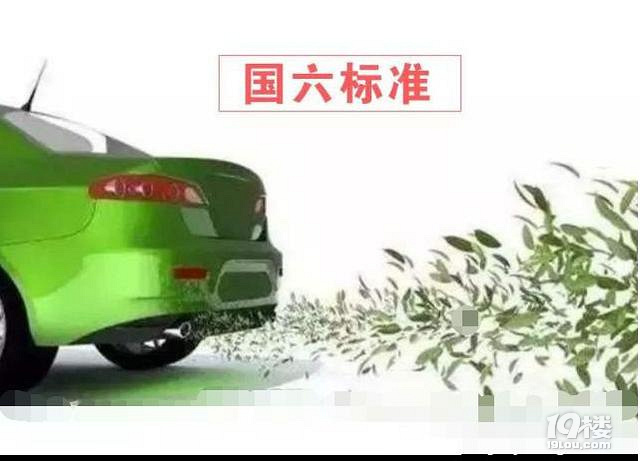 國(guó)六標(biāo)準(zhǔn)發(fā)動(dòng)機(jī)，想說愛你有點(diǎn)難