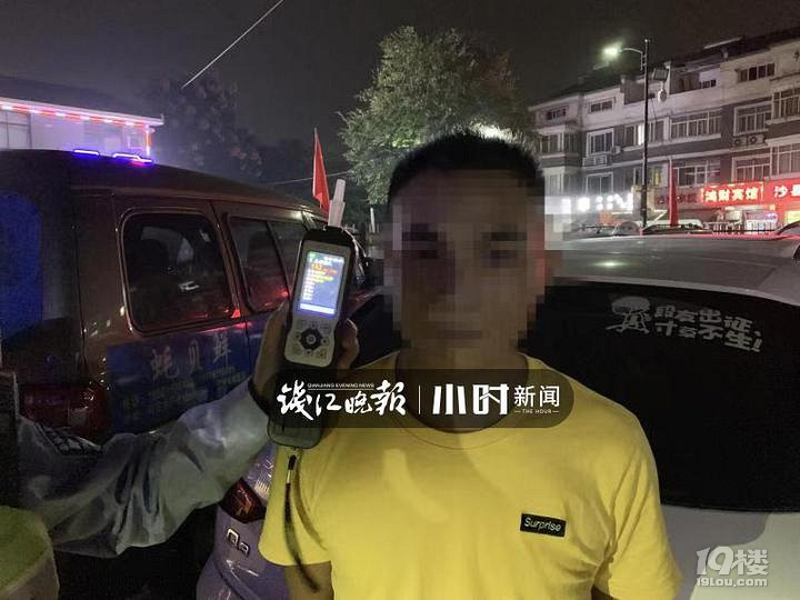 “我想靜靜！”余杭男子酒駕后舉報(bào)自己，背后原因讓人哭笑不得