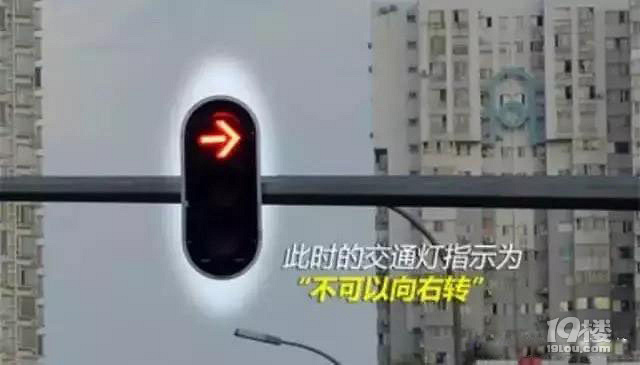 看不懂這些信號(hào)燈，分被扣光你都不知道