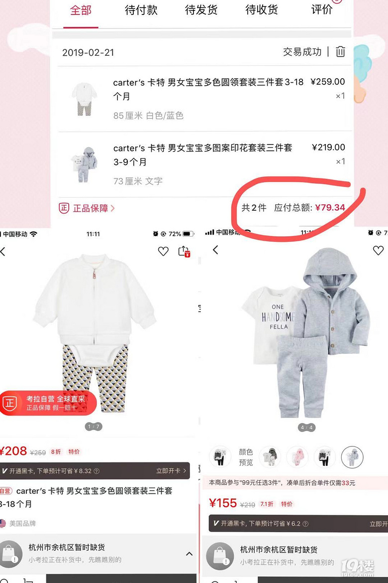 ޵＾b硿+ԃrȞ