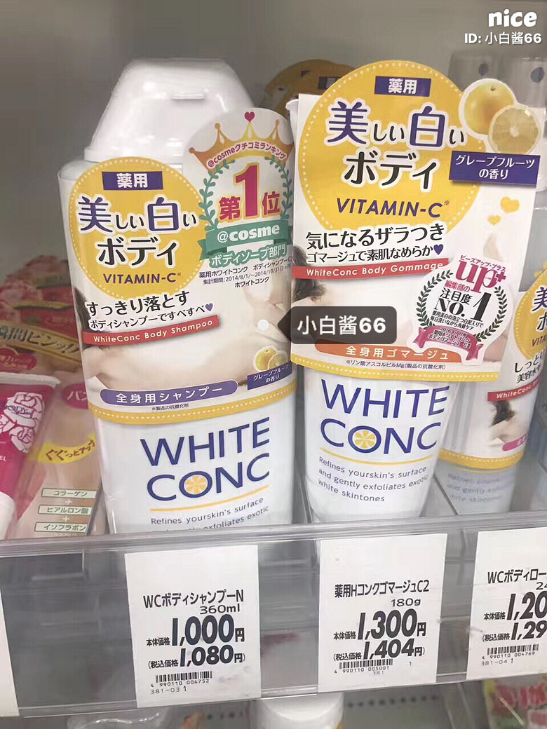 white conc  VCԡ¶