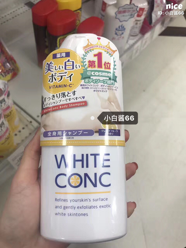 white conc  VCԡ¶