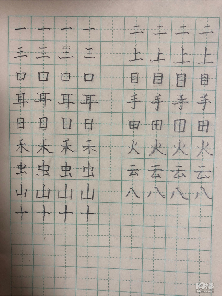 xһ꼉(j)ӛһһ(g)a(b)(x)ĺܲܿո