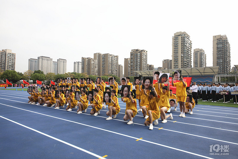 秋高氣爽，運(yùn)動(dòng)會(huì)正當(dāng)時(shí)！文瀾學(xué)子動(dòng)如潮！