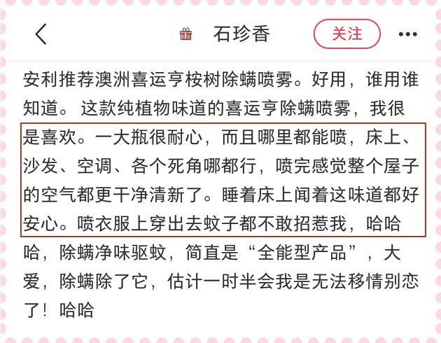 用這貨從床上吸出半噸螨蟲！我靠，睡的地方比下水道還臟！