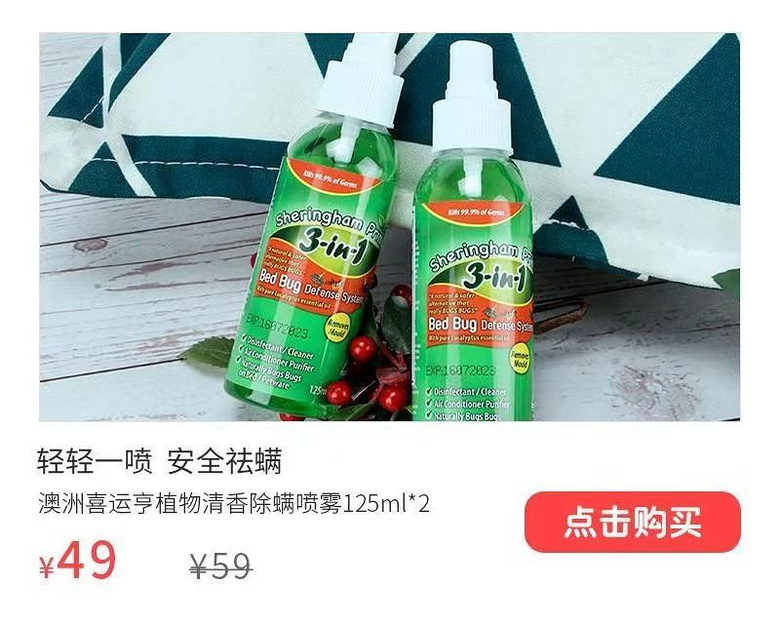 用這貨從床上吸出半噸螨蟲！我靠，睡的地方比下水道還臟！