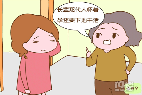 老一輩說(shuō)年輕人懷個(gè)孕就矯情起來(lái)了？果真是這樣？