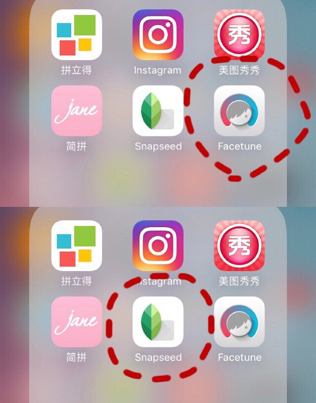 大公開！網(wǎng)紅姐姐教我的修圖小秘密