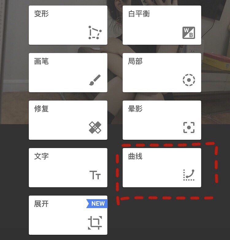 大公開！網(wǎng)紅姐姐教我的修圖小秘密