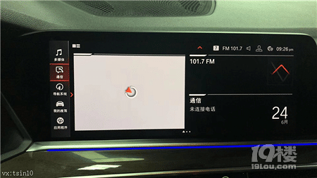 RX5MGUC ID7h F(xin)carplay