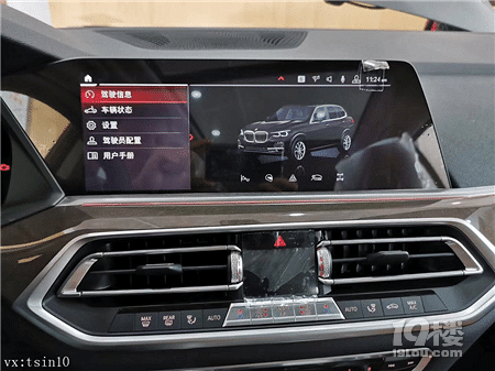 RX5MGUC ID7h F(xin)carplay