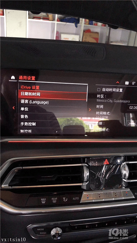 RX5MGUC ID7h F(xin)carplay