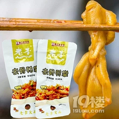 【話題】來分享一下你平時愛吃的零食啊~