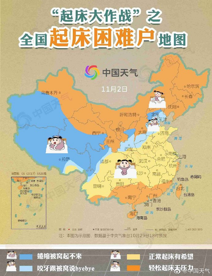 虽然这份地图专业度尽显,但南方网友乌泱泱地表示不服 已经受到10000