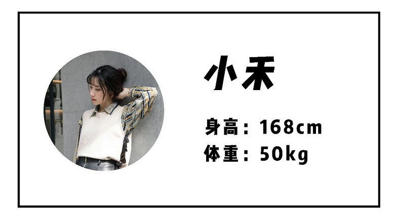 簡單舒適的11套秋日搭配，搞定所有日常穿搭！