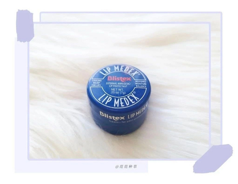 黑名單：10款平價(jià)潤(rùn)唇膏測(cè)評(píng)，Cosme大賞第一名居然最難用