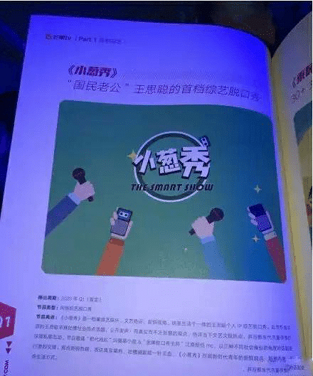 清空微博和朋友圈,网友爆料王思聪被抓了?其实