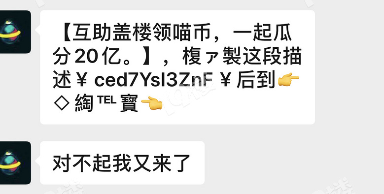 网站快三赚钱吗_你躲过了双十一淘宝盖楼,躲得过拼多多现金提现吗?