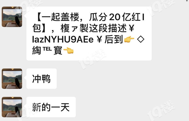 网站快三赚钱吗_你躲过了双十一淘宝盖楼,躲得过拼多多现金提现吗?