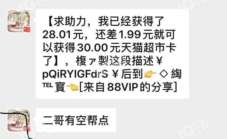 网站快三赚钱吗_你躲过了双十一淘宝盖楼,躲得过拼多多现金提现吗?