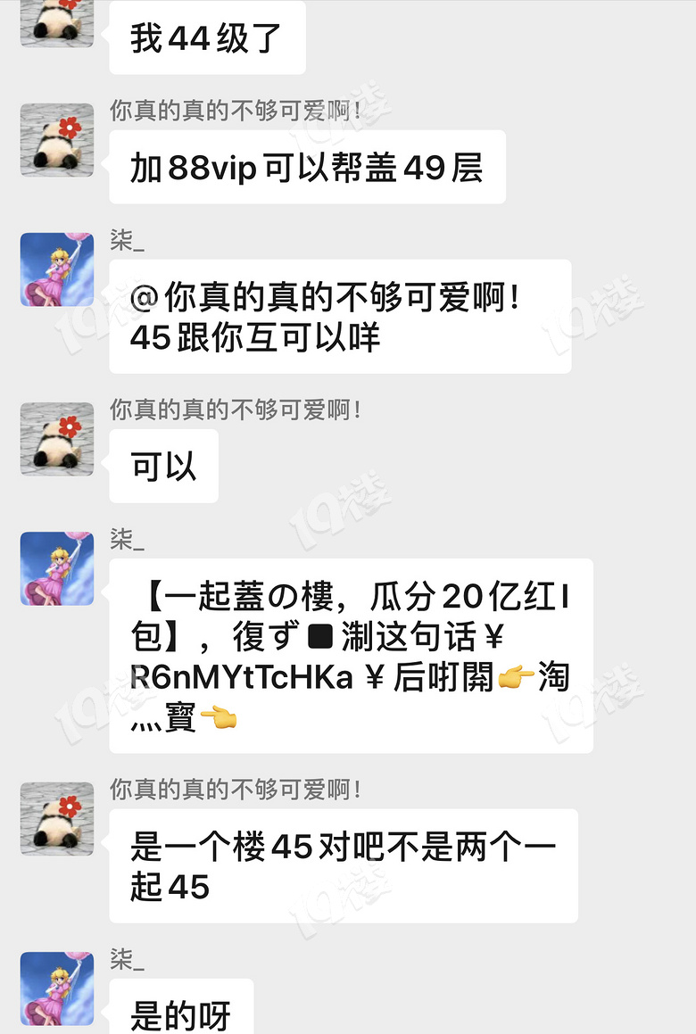 网站快三赚钱吗_你躲过了双十一淘宝盖楼,躲得过拼多多现金提现吗?