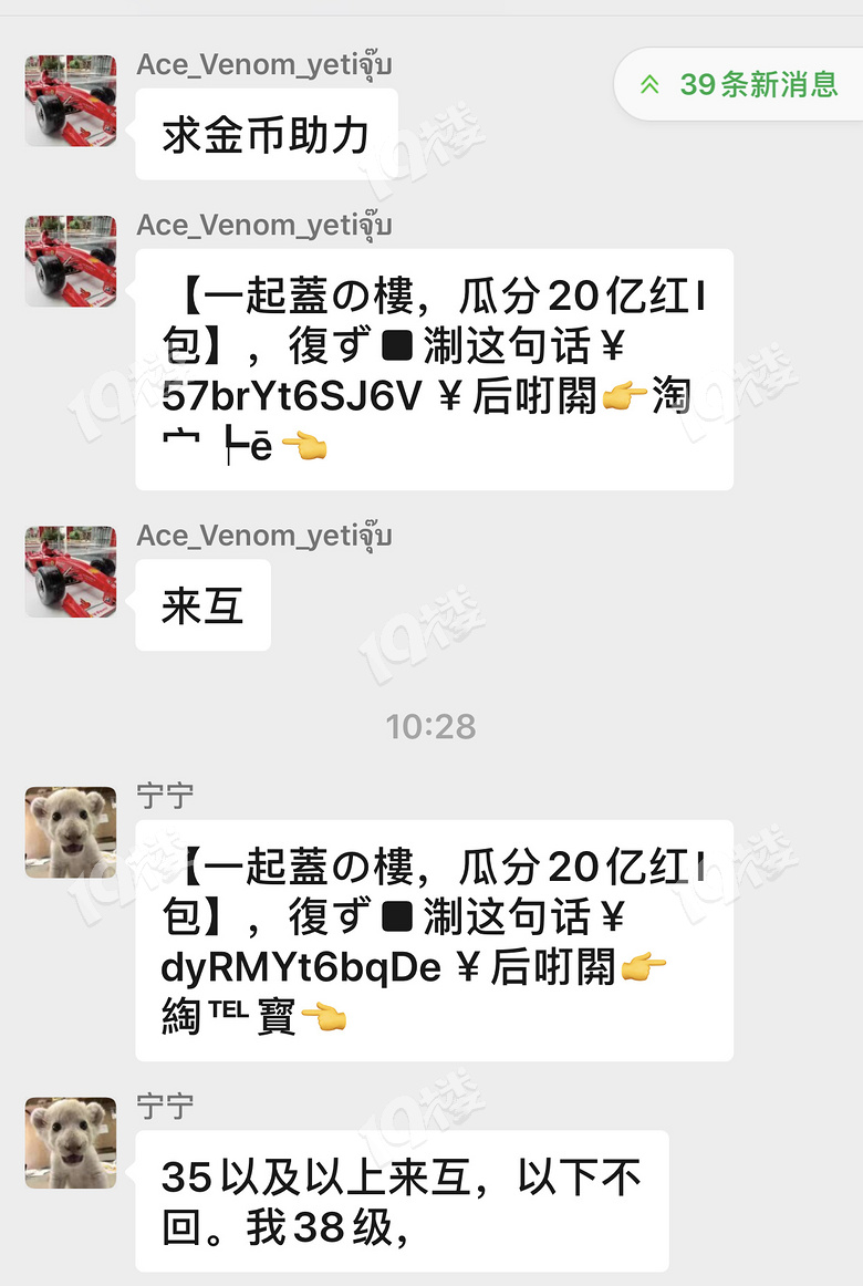 网站快三赚钱吗_你躲过了双十一淘宝盖楼,躲得过拼多多现金提现吗?